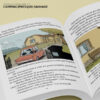 famille-foulane-tome-2-le-camping-presque-sauvage (2)