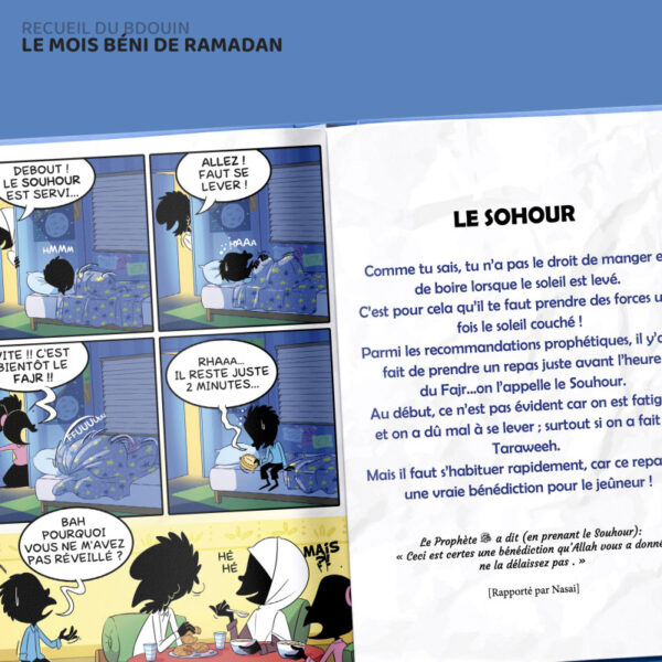le-mois-beni-du-ramadan (1)